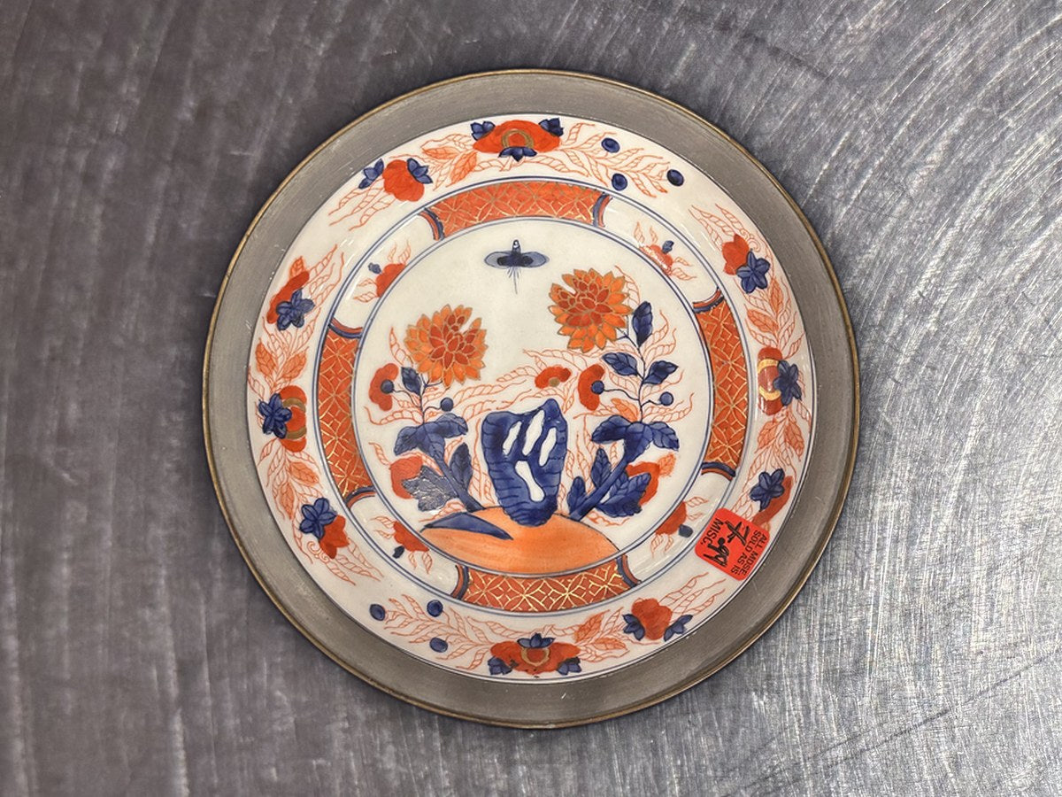 Brass Encased Vintage Imari Bowl